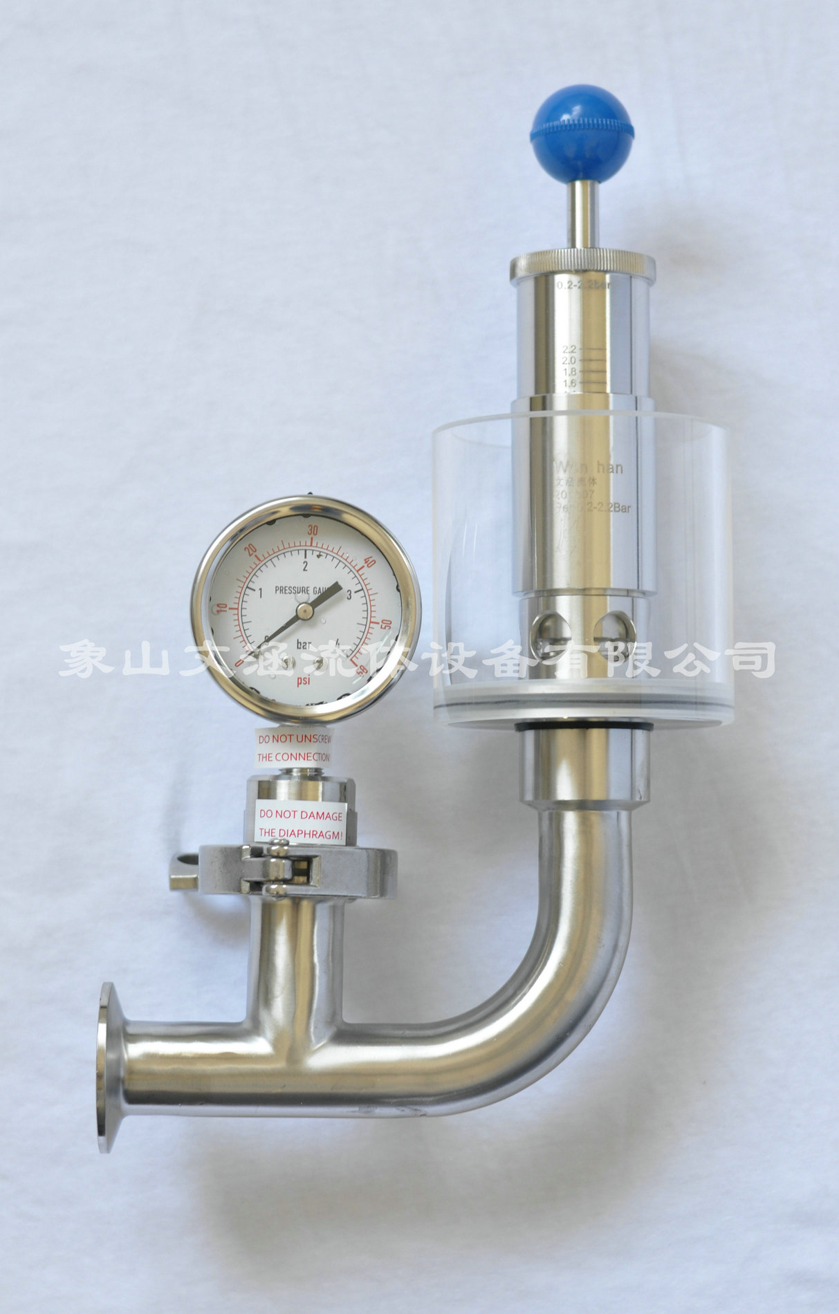 發(fā)酵罐排氣閥是什么部件，有什么作用？